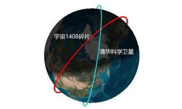 A piece of debris created by Russia's recent anti-satellite test came within striking distance of a Chinese satellite