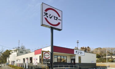 A Sushiro restaurant in Japan is seen here. The chain is one of several across the country currently battling with a problem dubbed "sushi terrorism."